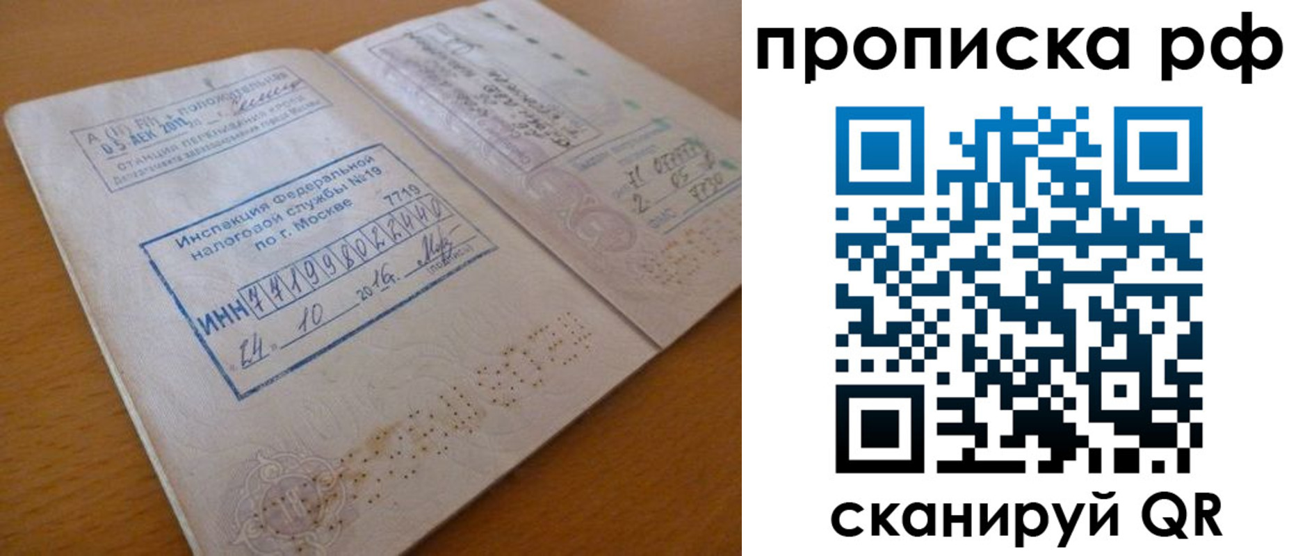 регистрация для дет. сада в Пионерском