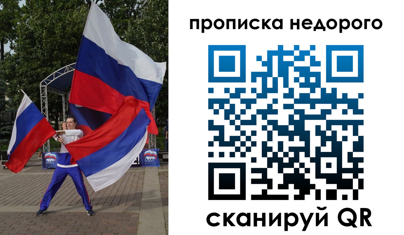 прописка иностранных граждан в Пионерском